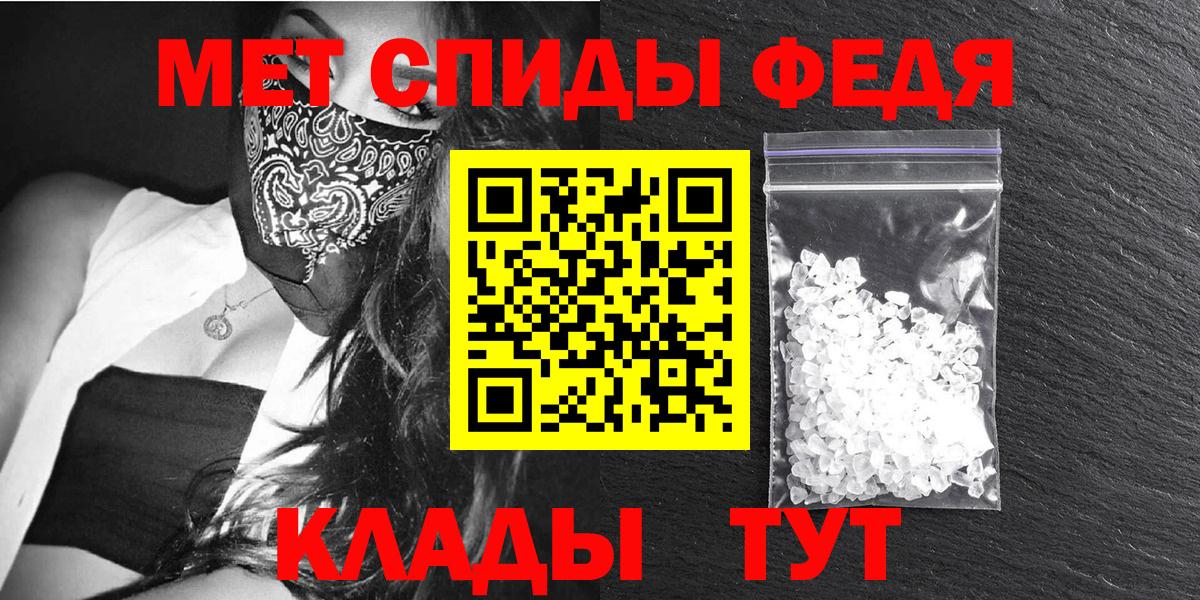 Амфетамин  АМФ  Керчь  Amphetamine Premium  Вход с VPN 