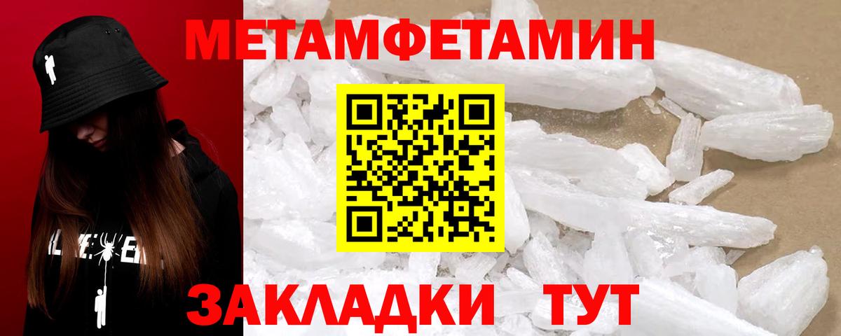 Амфетамин 98% Керчь