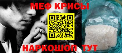 МДМА Кингисепп
