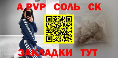 стафф Кимры