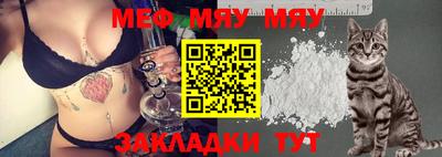 МДМА Кингисепп