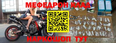 МДМА Кингисепп