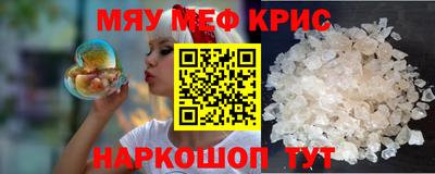 МДМА Кингисепп