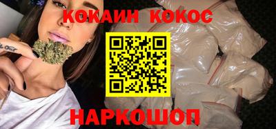 МДМА Кингисепп