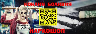 наркотики Кинель