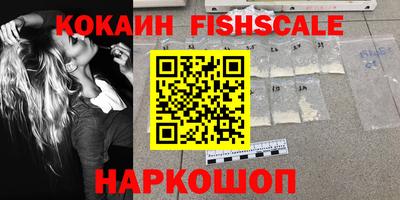 наркотики Кинель