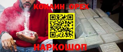 МДМА Кингисепп