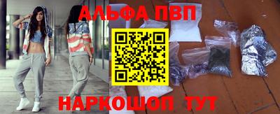 наркотики Кинель