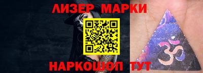 наркотики Кинель