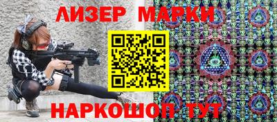 наркотики Кинель