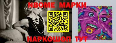 стафф Кимры