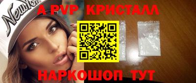 стафф Кимры