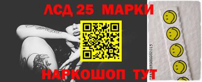 стафф Кимры