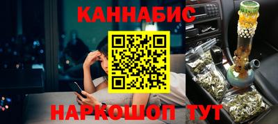 стафф Кимры