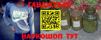 стафф Кимры