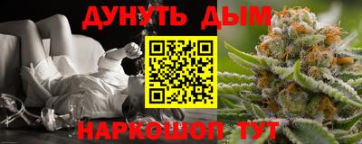 МДМА Кингисепп