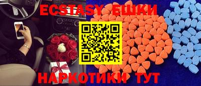МДМА Кингисепп