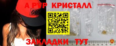 стафф Кимры