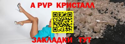 стафф Кимры