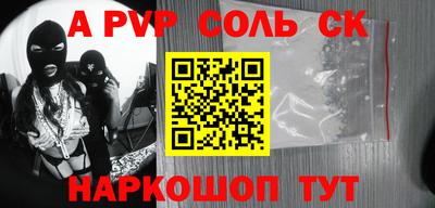 стафф Кимры