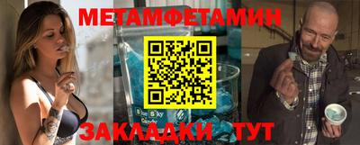 МДМА Кингисепп