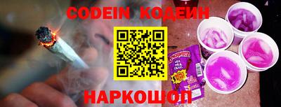 стафф Кимры