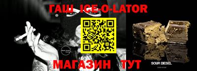 стафф Кимры