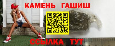 стафф Кимры