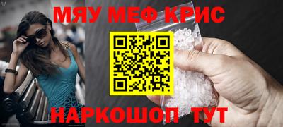 наркотики Кинель