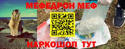 наркотики Кинель