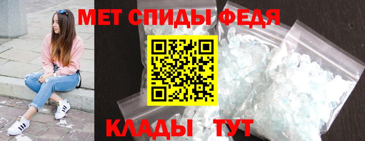 Керчь  МЕТАМФЕТАМИН пудра  Вход с VPN 