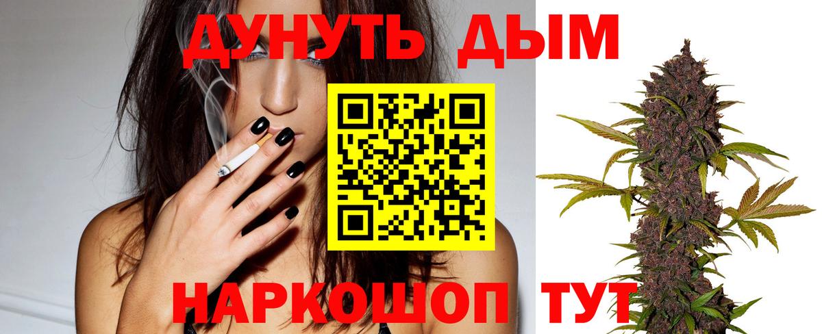 Шишки марихуана White Widow Керчь