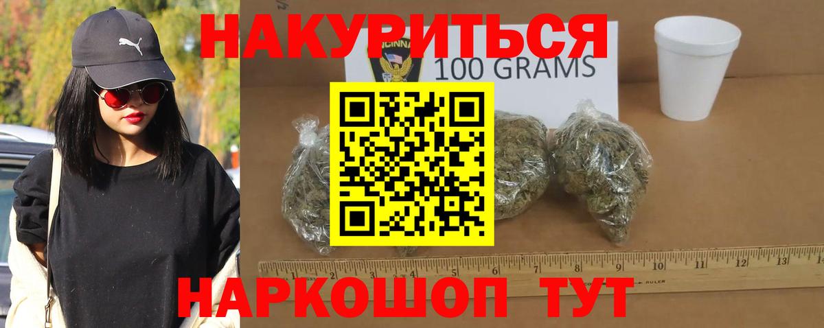 Шишки марихуана тримм  Каннабис Bruce Banner  Шишки марихуана Bruce Banner  Вход с VPN  Керчь  Шишки марихуана гибрид 